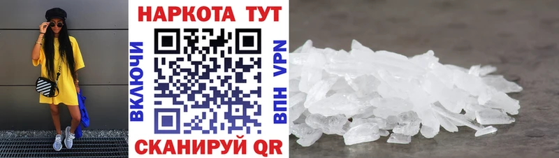 Купить Alpha PVP  Кокаин  ГАШ  Мефедрон  Каннабис  Качканар
