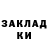 Кетамин VHQ Aida Baimakhanova