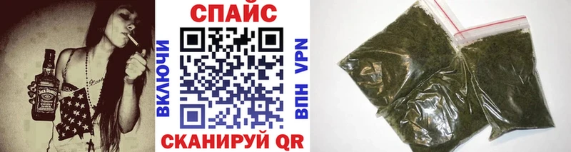 Бутират бутик Качканар