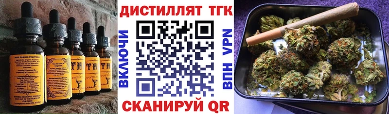 Еда ТГК марихуана  Купить где  Качканар 