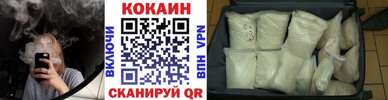 Купить  Качканар  COCAIN Columbia 