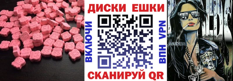 Купить закладки  Качканар  ЭКСТАЗИ 280 MDMA 