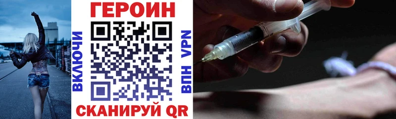 Героин гречка  Купить  Качканар 