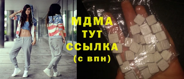амф Волосово