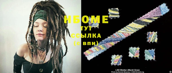 герыч Вяземский