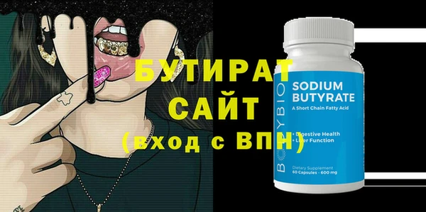 мефедрон мука Вязники
