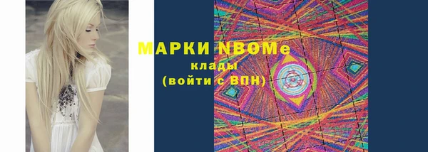 apvp Вязьма