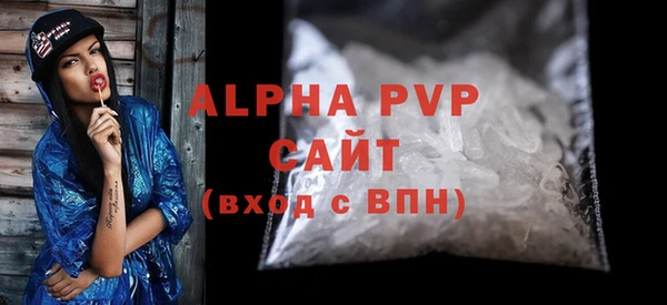 герыч Вяземский