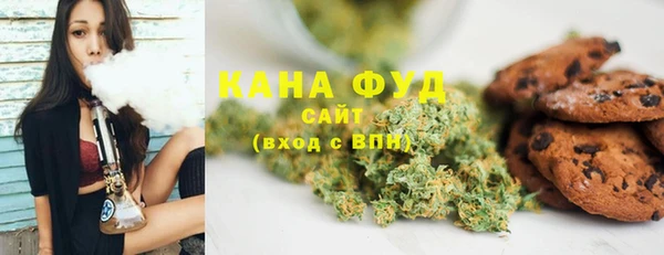 мефедрон мука Вязники