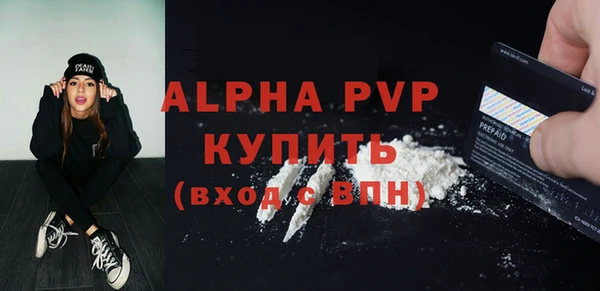 крисы Володарск