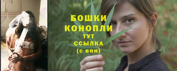 мефедрон мука Вязники
