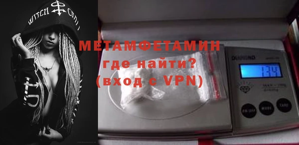 герыч Вяземский