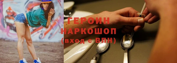 мефедрон мука Вязники