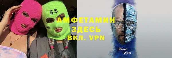мефедрон мука Вязники