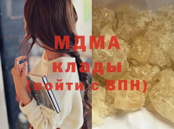 мефедрон мука Вязники
