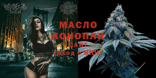 мефедрон мука Вязники