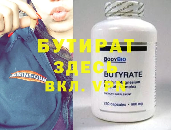 прущая мука Волоколамск