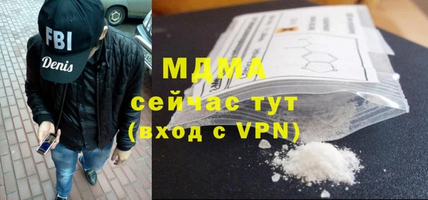 мефедрон мука Вязники