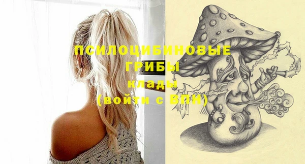 мефедрон мука Вязники