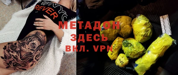 прущая мука Волоколамск