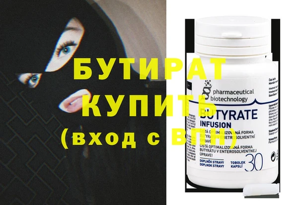 амф Волосово