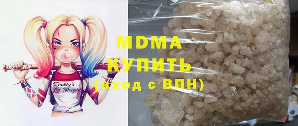 крисы Володарск