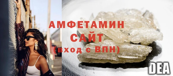 мефедрон мука Вязники