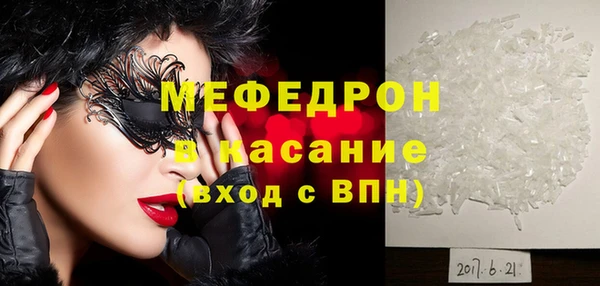 герыч Вяземский