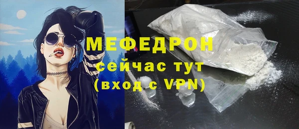мефедрон мука Вязники