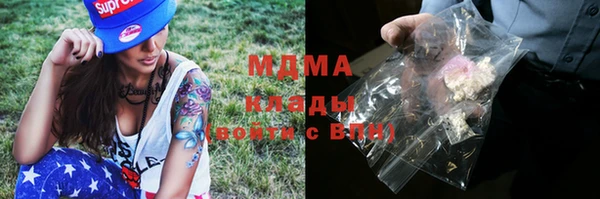 мефедрон мука Вязники