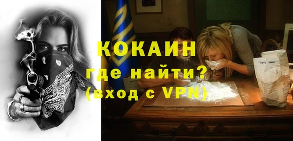 мефедрон мука Вязники