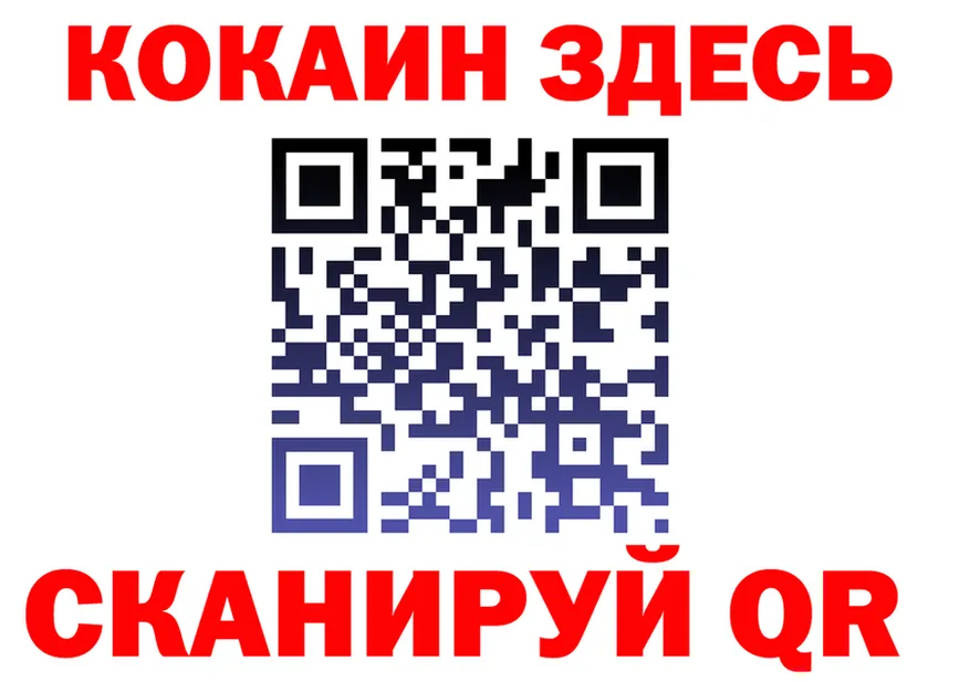 Кокаин FishScale ТОР darknet mega Качканар