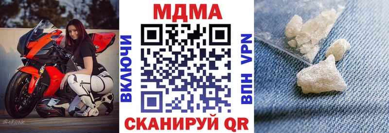 Купить  Качканар  МДМА Molly 