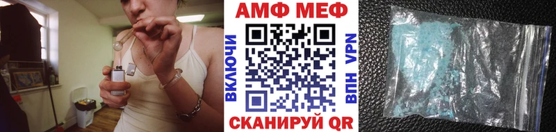 Метамфетамин Декстрометамфетамин 99.9% Качканар
