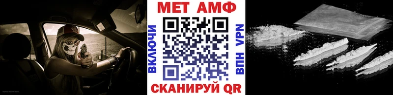 Купить  Качканар  Первитин пудра 