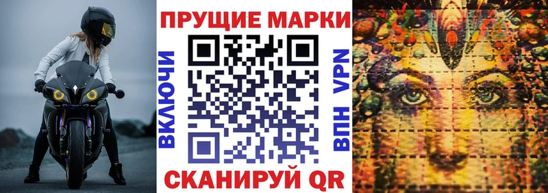 Марки 25I-NBOMe 1,5мг  Купить  Качканар 