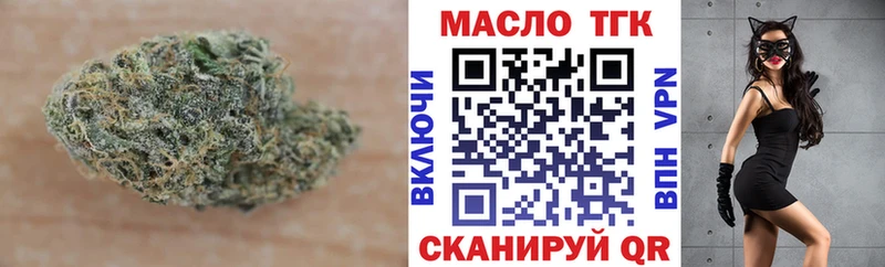 Дистиллят ТГК THC oil Купить где Качканар